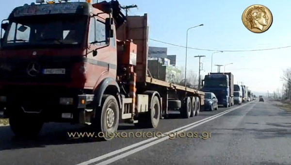 Απίστευτη κίνηση έξω από την Αλεξάνδρεια – δείτε πόσα φορτηγά και δείξτε προσοχή! (βίντεο)
