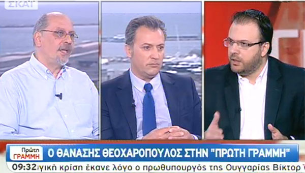 Για τις τελευταίες πολιτικές εξελίξεις και το προσφυγικό μίλησε στον ΣΚΑΙ ο Θ. Θεοχαρόπουλος (βίντεο)