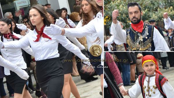 Δείτε ολόκληρη την παρέλαση στην Αλεξάνδρεια! (βίντεο HD)