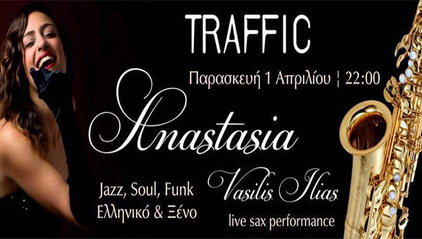 Η Anastasia επιστρέφει στο TRAFFIC για ένα ακόμα LIVE!
