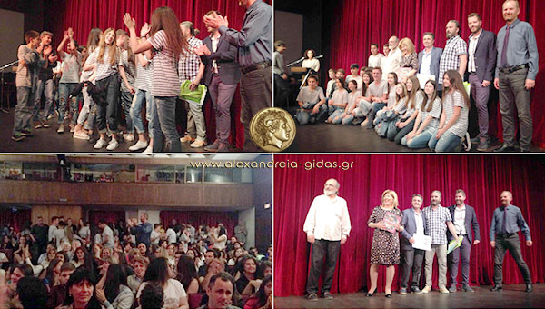 Καλύτερος όλων ο ΟΔΥΣΣΕΒΑΧ του 2ου Γυμνασίου Αλεξάνδρειας – κέρδισε το 1ο βραβείο! (φώτο)