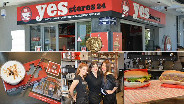 Αυτό είναι το YES STORES 24 που άνοιξε στην Αλεξάνδρεια! (φώτο)