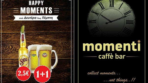 Η τρέλα με τις μπύρες συνεχίζεται…από Δευτέρα εως ΚΑΙ Πέμπτη στο momenti!