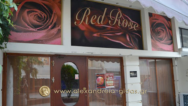 ΠΩΛΕΙΤΑΙ το Red Rose του Πόλυ στον πεζόδρομο: Παραμένει ανοιχτό το μαγαζί