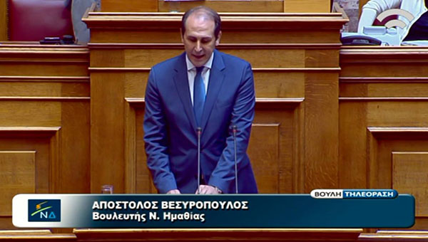 Βεσυρόπουλος: Η κυβέρνηση είτε είναι ανίκανη είτε καλύπτει σκόπιμα τη φοροδιαφυγή