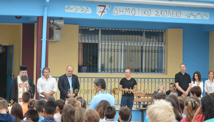 Χτύπησε το πρώτο κουδούνι στα 3ο-7ο Δημοτικά Σχολεία Αλεξάνδρειας! (φώτο-βίντεο)