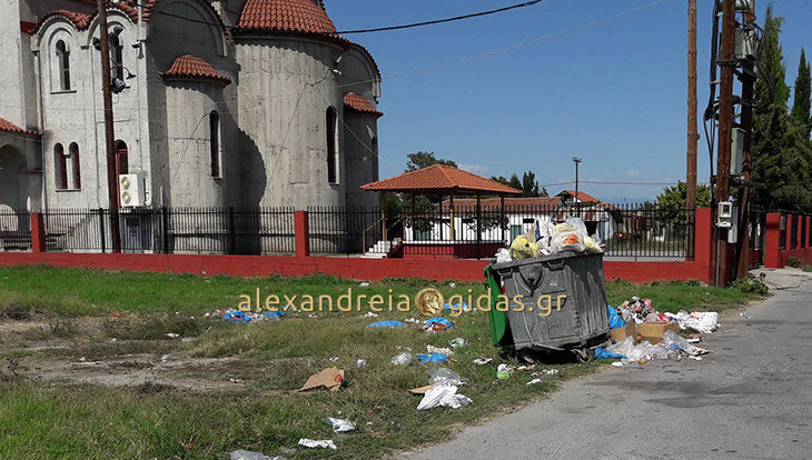 Αναγνώστης: Σκουπιδότοπος μπροστά στον Άγιο Αλέξανδρο Αλεξάνδρειας (φώτο)