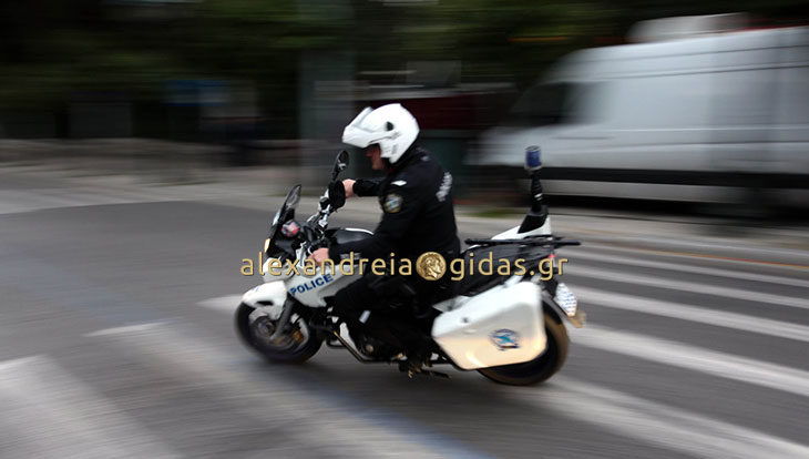 Τους έπιασε στην Ημαθία η ΔΙ.ΑΣ με πλαστά χαρτονομίσματα των 50 ευρώ