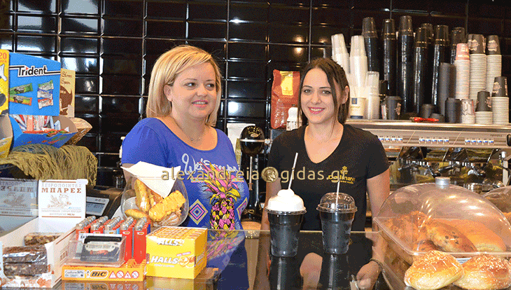 Στάση στο ESPRESSO HOME στην Αλεξάνδρεια για να αρχίσει η ημέρα σας όμορφα! (φώτο)