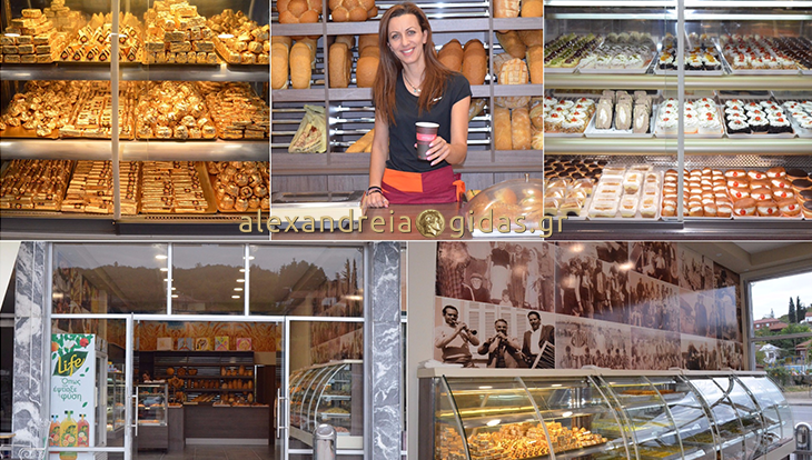 Αυτός είναι ο νέος φούρνος στην Αγκαθιά που άνοιξε σήμερα Δευτέρα! (φώτο)