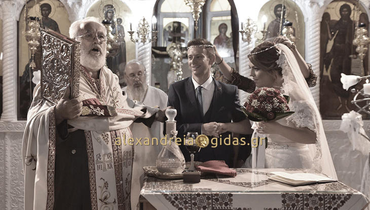 Ο γάμος του Χαράλαμπου και της Φαίδρας στα Τρίκαλα Ημαθίας (φώτο)