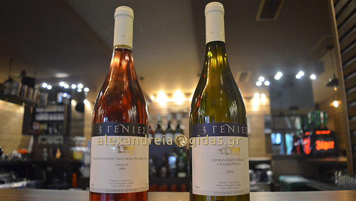 Άνοιξε το TRAFFIC με New Entry στα κρασιά! (φώτο)