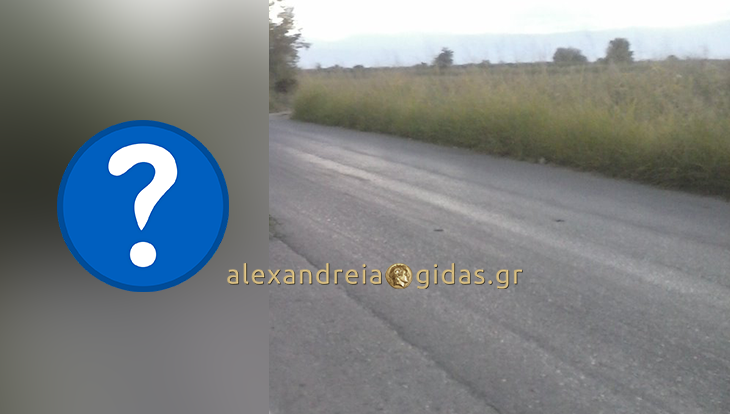 Αναγνώστης: “Και ξαφνικά εκεί που περπατούσε προς τον Λουτρό…”