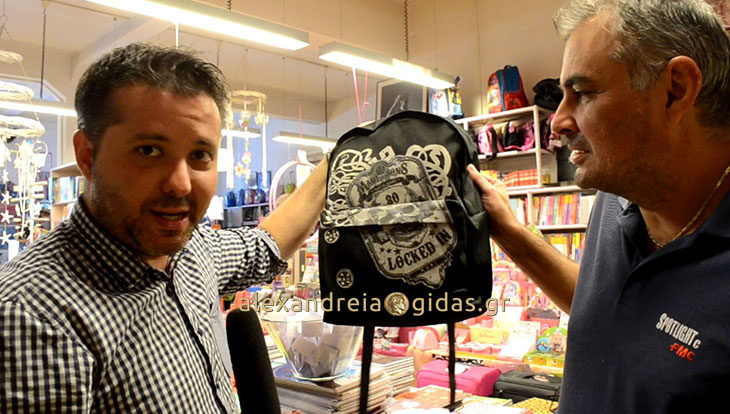 To 10 το καλό στο βιβλιοπωλείο ΚΥΤΤΑΡΟ: Με 10 ευρώ ψώνια κερδίζετε όποια τσάντα θέλετε!