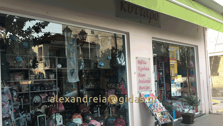 Βιβλία ξένων γλωσσών για όλες τις τάξεις στο Βιβλιοπωλείο ΚΥΤΤΑΡΟ στην Αλεξάνδρεια – δεχόμαστε κουπόνια ΟΓΑ!