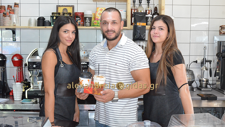 H καλή μέρα από το «SOFIE Coffee, Bakery & Snacks» στην Αλεξάνδρεια φαίνεται! (φώτο)