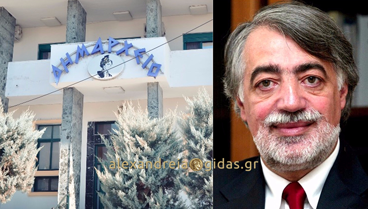 Ο γνωστός καθηγητής Γεώργιος Παυλίδης θα δώσει διάλεξη στο δημαρχείο Αλεξάνδρειας