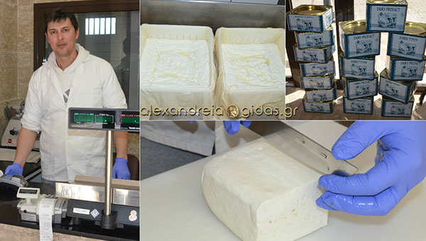Αποκλειστικές γεύσεις στο Τυροκομείο ΑΛΕΞΑΝΔΡΙΝΟ του Γιώργου Πέτσα και τιμές έκπληξη! (φώτο-βίντεο)