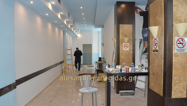 Νέο μαγαζί ανοίγει στον πεζόδρομο Αλεξάνδρειας στο παλιό Premier – τι θα γίνει (φώτο)