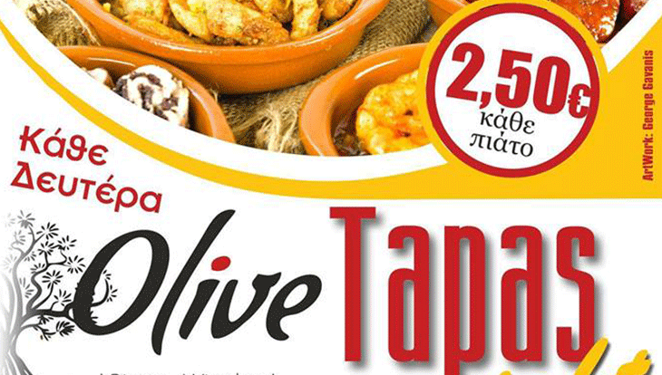 TAPAS Night απόψε στο OLIVE Bistro στον πεζόδρομο Αλεξάνδρειας!