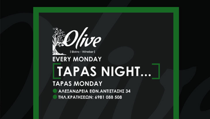 TAPAS NIGHT σήμερα Δευτέρα στο OLIVE στον πεζόδρομο!