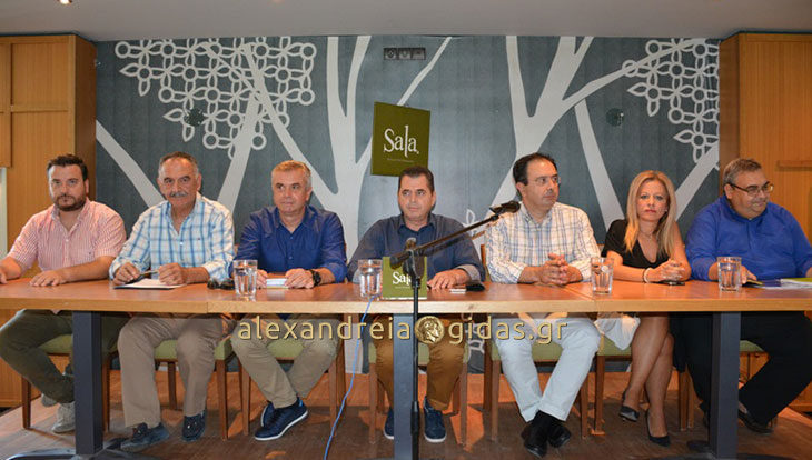 Πρόσκληση στις επιχειρήσεις της Ημαθίας για την συμμετοχή στην τριήμερη εκδήλωση Imathia Quality