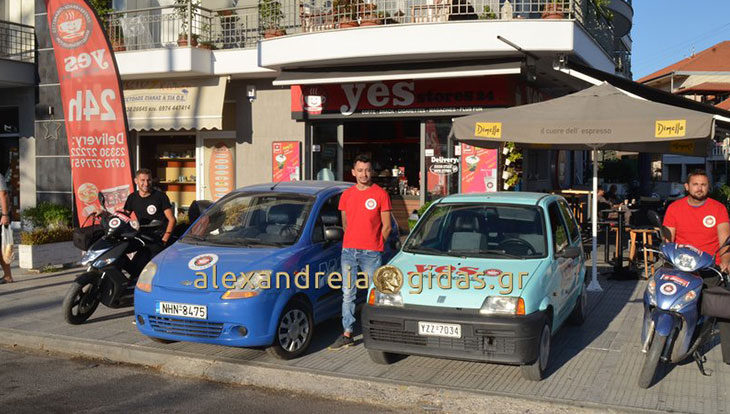 YES STORES στην Αλεξάνδρεια: Ο καφές στην πόρτα σας στη στιγμή! (φώτο)