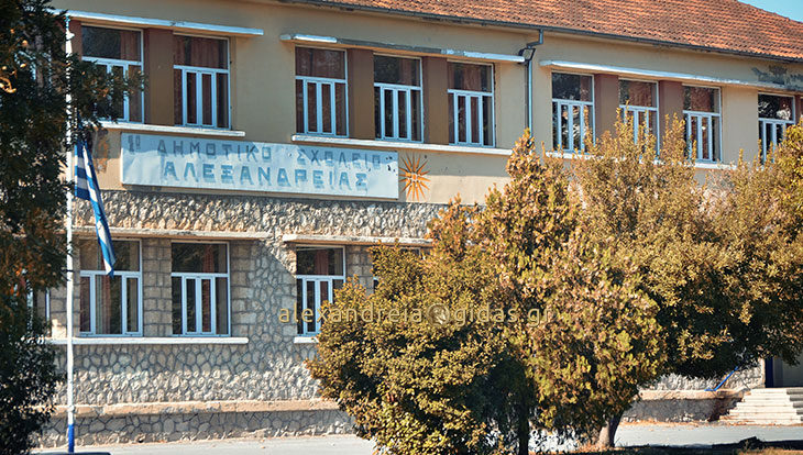 Σε επιστημονική δράση για το μέλλον του ανθρώπου 3 μαθητές του 1ου ΓΕΛ Αλεξάνδρειας!