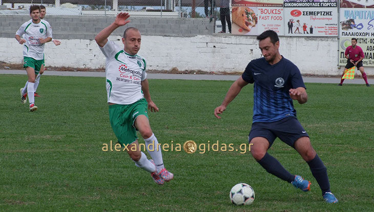 Αλεξάνδρεια – Αριδαία 1-1: Έχασε βαθμούς στην έδρα της (φώτο-δηλώσεις)