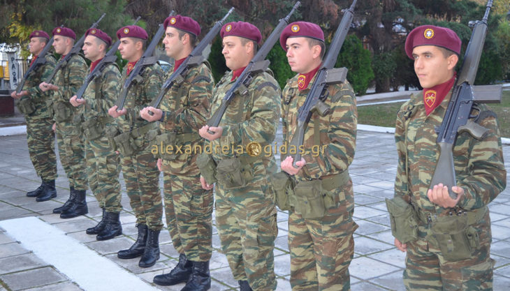Οι εκδηλώσεις της Απελευθέρωσης Αλεξάνδρειας ξεκίνησαν με την έπαρση σημαίας – δείτε! (φώτο-βίντεο HD)