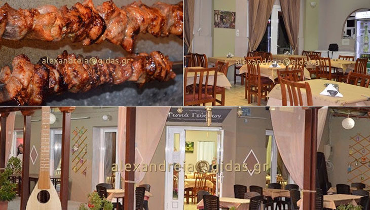 Σήμερα ο Γιάννης Ποταμιάνος με το μπαγλαμαδάκι του στη ΓΩΝΙΑ ΓΕΥΣΕΩΝ στο Λιανοβέργι – προλάβετε το τραπέζι!