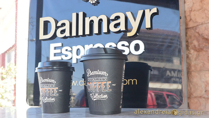 ESPRESSO HOME στην Αλεξάνδρεια: Διπλός εσπρέσο με νερό ΜΟΝΟ 1 ευρώ – φρέντο καπουτσίνο με νερό ΜΟΝΟ 1,20! (φώτο)