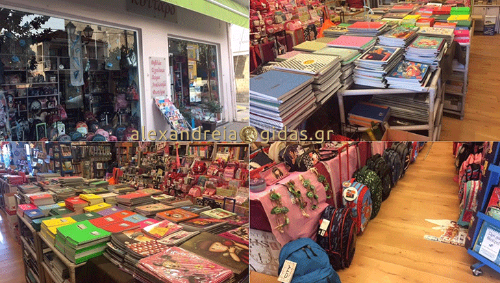 Βοηθήματα, βιβλία ξένων γλωσσών για όλες τις τάξεις και σχολικά στο Βιβλιοπωλείο ΚΥΤΤΑΡΟ στην Αλεξάνδρεια!
