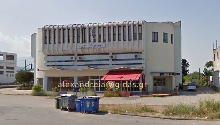 Μέχρι τις 9 το πρωί ανοιχτή για το κοινό η Εφορία της Βέροιας την Τετάρτη 11 Οκτωβρίου