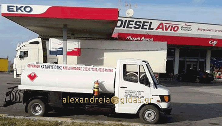 Σούπερ τιμή στο πετρέλαιο μέχρι τέλος του μήνα στο ΕΚΟ ΚΑΤΑΦΥΓΙΩΤΗΣ στο Κλειδί – δείτε!