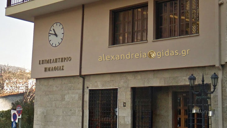 Στις 3 Δεκεμβρίου οι εκλογές στο Επιμελητήριο Ημαθίας – πόσες έδρες εκλέγονται ανά τμήμα