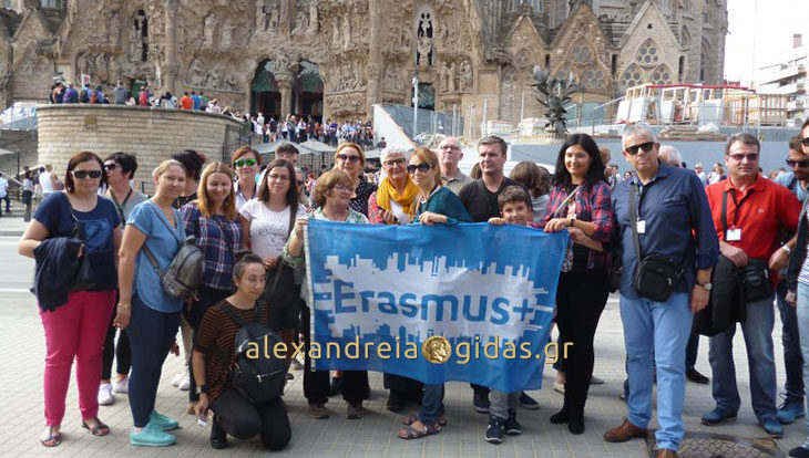 Το Δημοτικό Σχολείο Κολινδρού στο Erasmus + (φώτο)