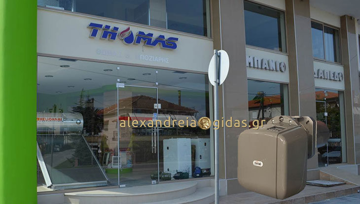 Η θερμοκρασία έπεσε και το νέο εξελιγμένο μοντέλο του καυστήρα πελλετ FEROLLI SUN P7N έφτασε στον THOMAS στην Αλεξάνδρεια!