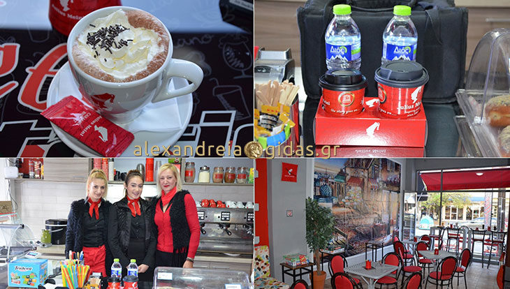 Coffee Station στην Αλεξάνδρεια: Αν θέλεις καφέ delivery με μόνο 1 ευρώ!