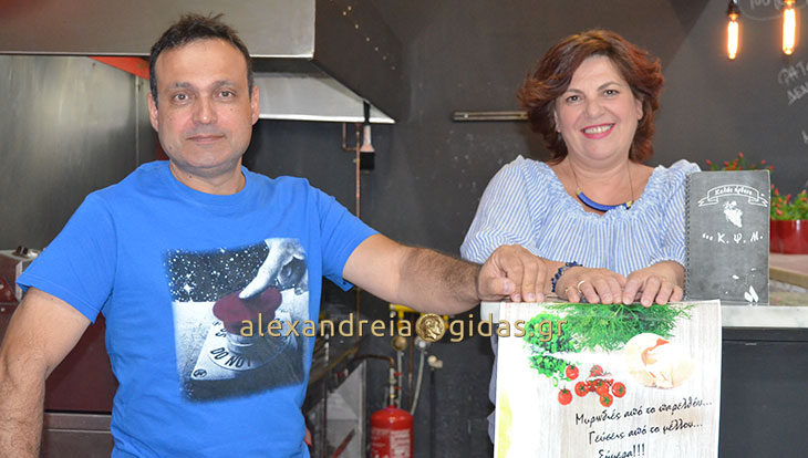 Γνωστό εστιατόριο της Χαλκιδικής έρχεται και στην Αλεξάνδρεια (φώτο)
