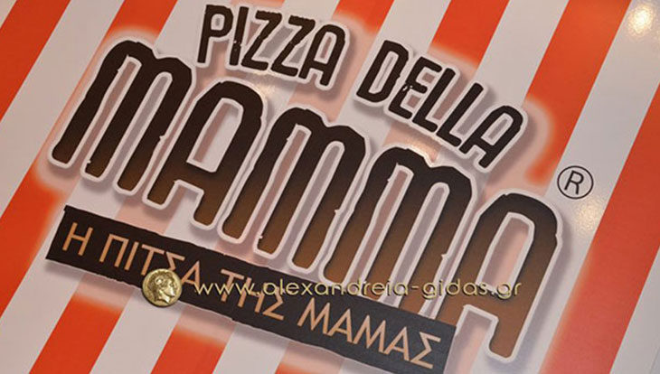 2 χρόνια Pizza DELLA MAMMA στην Αλεξάνδρεια: Μεγάλα δώρα κληρώνει το κατάστημα – δείτε!