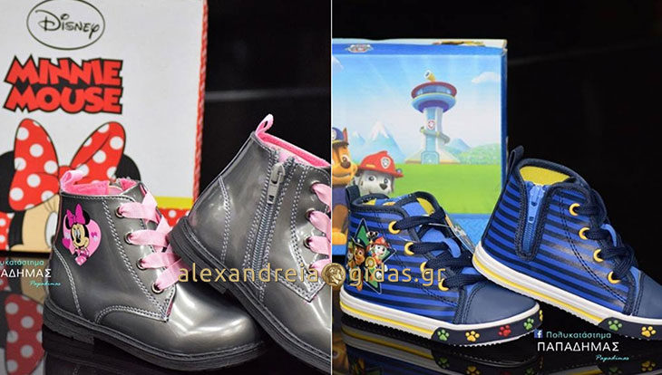 Ο Mcqueen, ο Paw Patrol και η Frozen σας περιμένουν στο Πολυκατάστημα ΠΑΠΑΔΗΜΑΣ!! (φώτο-τιμές)