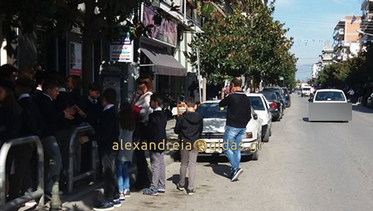 Αναγνώστρια: Αν είναι δυνατόν 20 λεπτά πριν την παρέλαση!