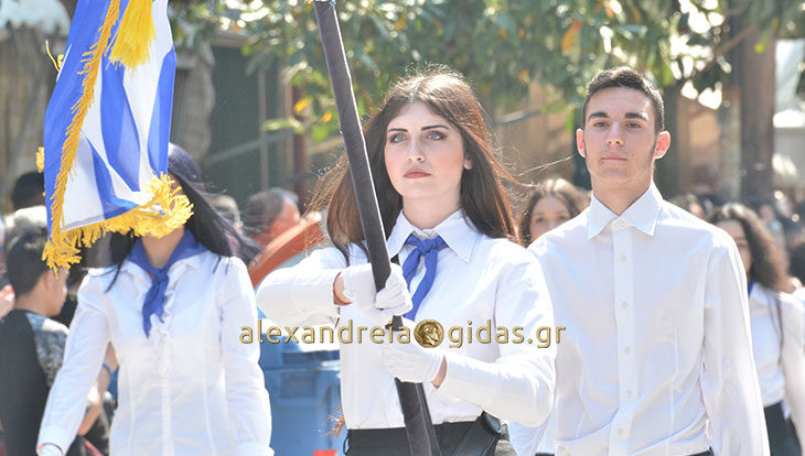 Πως θα γιορταστεί η 28η Οκτωβρίου στην Αλεξάνδρεια – ποιοι θα παρελάσουν! (πρόγραμμα)