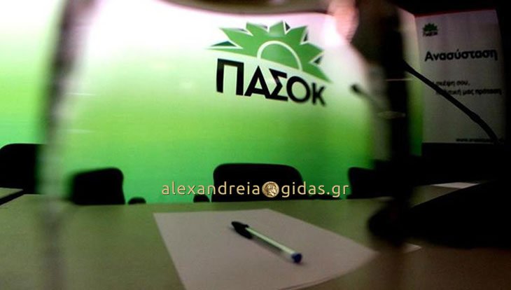 ΠΑΣΟΚ Ημαθίας: Η “τζίφος” επίσκεψη Νεφελούδη και η εκδήλωση στο Ζάππειο