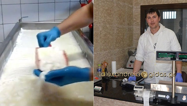 Δείτε πως γίνεται το παραδοσιακό κατσικίσιο τυρί στο ΑΛΕΞΑΝΔΡΙΝΟ του Γιώργου Πέτσα! (βίντεο)