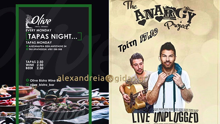 TAPAS Night σήμερα και live αύριο βράδυ στο OLIVE στον πεζόδρομο!