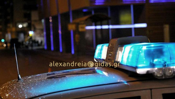 Σύλληψη 24χρονου στην Αλεξάνδρεια με μικροποσότητα κάνναβης