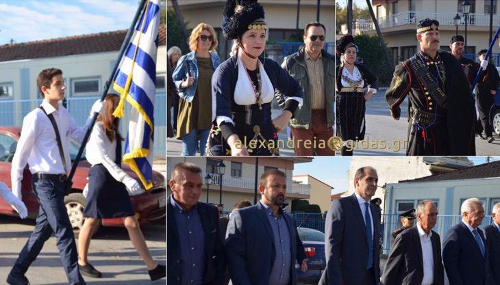 Η Πορεία Ελευθερίας στην οδό Μακεδονομάχων στην Αλεξάνδρεια! (φώτο)