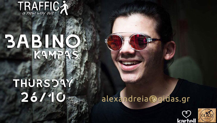 Γιορτάστε σήμερα στο TRAFFIC με τον Dj Babino Kampas στα decks